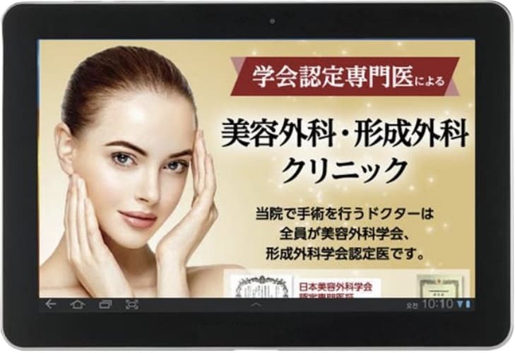 콘텐츠 디바이스