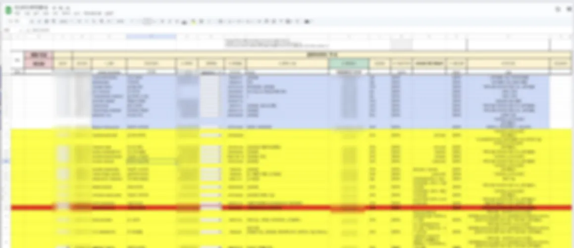 공유 워크시트 예시