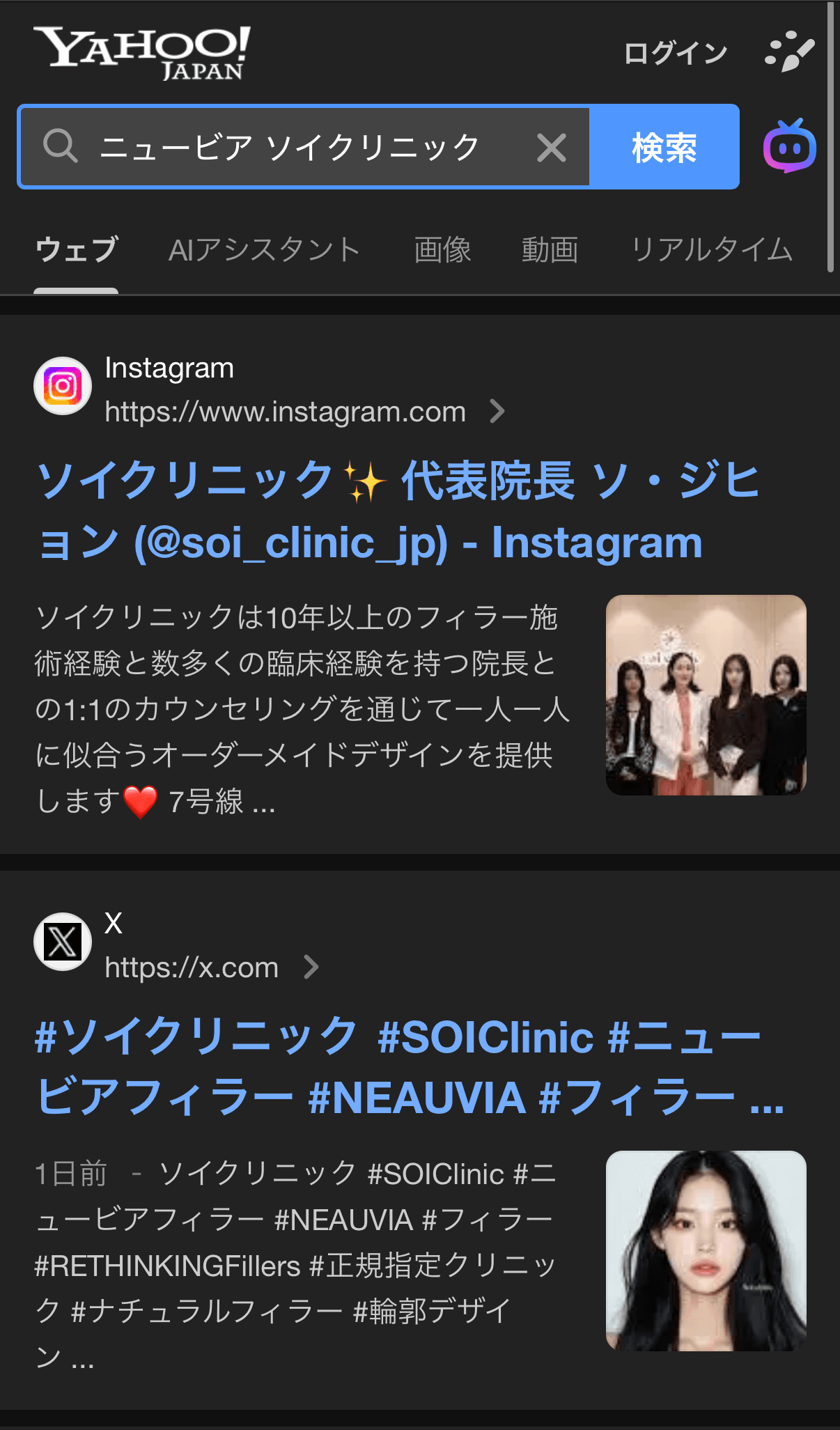 야후 재팬 키워드 리뷰 2