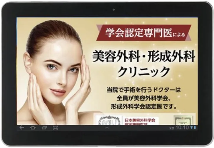 태블릿 서비스 적용 예시