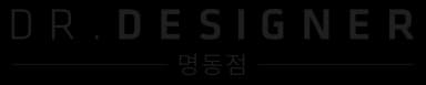명동 디자이너의원